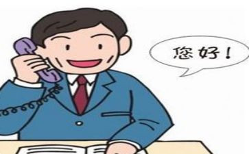 跟单员实习报告5篇