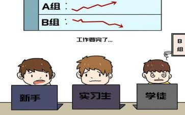 跟岗研修心得6篇