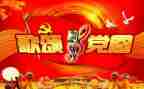 歌颂母亲的演讲稿500字7篇