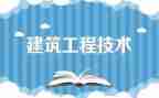 工程师工作总结个人总结通用5篇