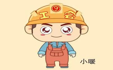 2023年小学工会工作计划精选5篇
