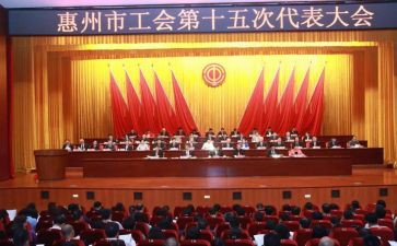 工会劳动节活动方案6篇