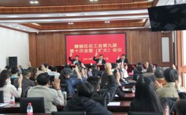 企业分工会工作计划参考5篇