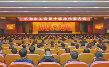 行工会工作报告推荐6篇
