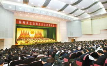 区工会讲话稿7篇