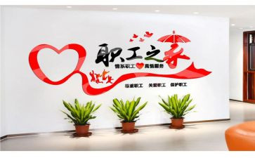 工会年终工作总结参考8篇