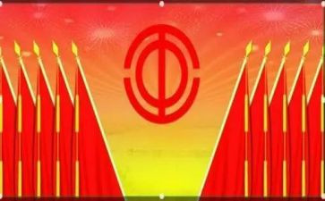 工会2024年年终总结精选5篇