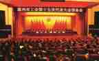 2024年工会个人总结推荐5篇