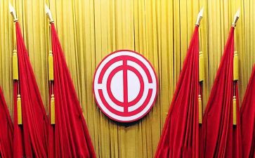 庆中秋工会活动方案6篇