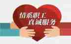 庆六一工会活动方案5篇