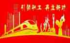开工会活动方案通用8篇
