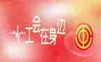 端午节工会活动方案5篇