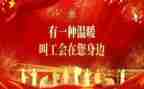 迎新工会活动方案8篇