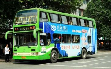 公交工作报告5篇