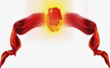 申请共青团的申请书6篇