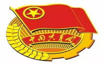 共青团课心得体会600字7篇