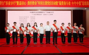 评选共青团员事迹6篇