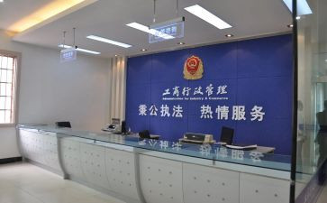 企业工商工作总结7篇