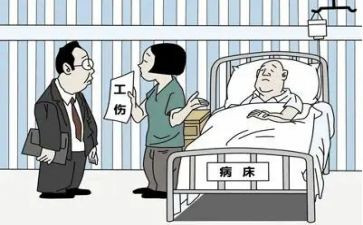 工伤的申请书通用5篇