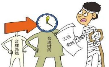 2023年工伤心得体会6篇