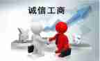 2024年工商银行员工工作总结6篇
