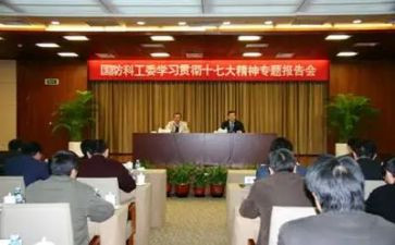 管工委工作报告8篇