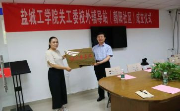 女工委心得体会7篇
