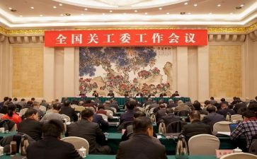 党工委办工作总结8篇