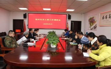 青工委工作报告8篇
