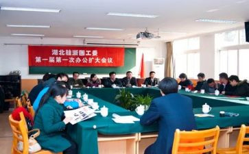 在镇关工委工作总结通用5篇