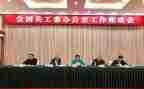 在镇关工委工作总结7篇