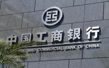 工行客户经理年度总结6篇