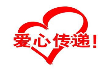 微公益活动心得7篇