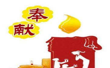 公与私演讲稿参考8篇