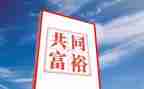 创业致富好事迹8篇