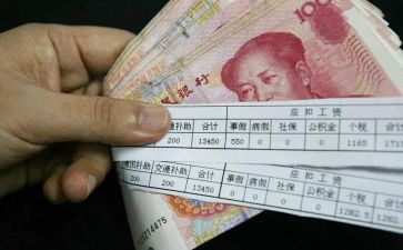 工作做工资表工作计划7篇