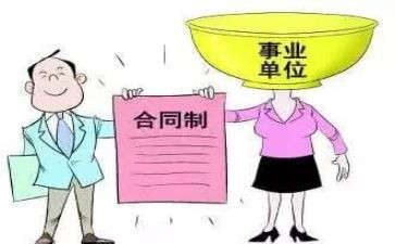 工作2年体会心得体会8篇