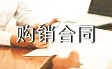 铜的购销合同优秀7篇