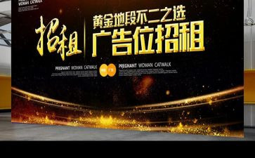 广告工作工作计划8篇