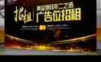 广告工作工作计划8篇
