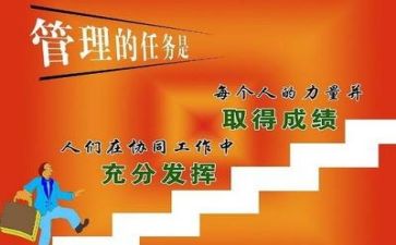 计划管理工作计划范文模板8篇