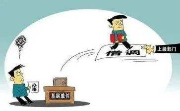 到村挂职心得体会精选5篇