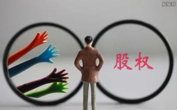 股份买卖合同7篇