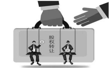 股份转让合同参考7篇
