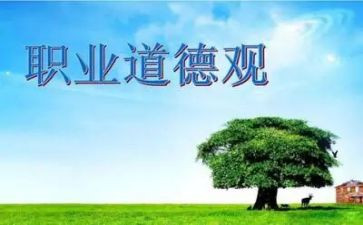 一日生活保教规范培训心得5篇
