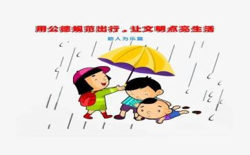 规范的个人总结8篇