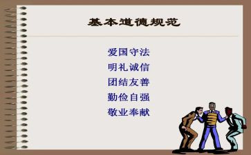 2024初二入团申请书正规范文7篇