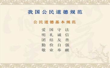 幼儿师德规范述职报告5篇