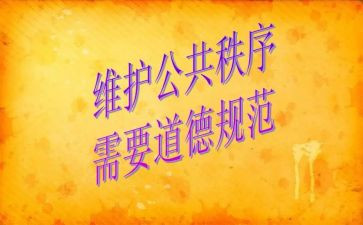 学习规范的心得体会模板8篇