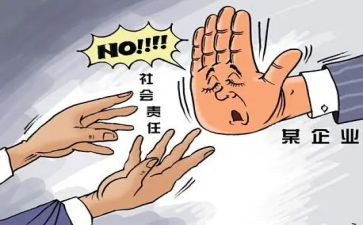 幼儿教师职业道德规范心得模板8篇